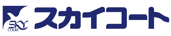 スカイコート株式会社